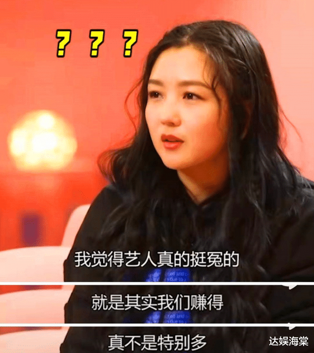 周杰伦|16年不拍古装,回归仍是一线女演员,金庸先生当年没看走眼!