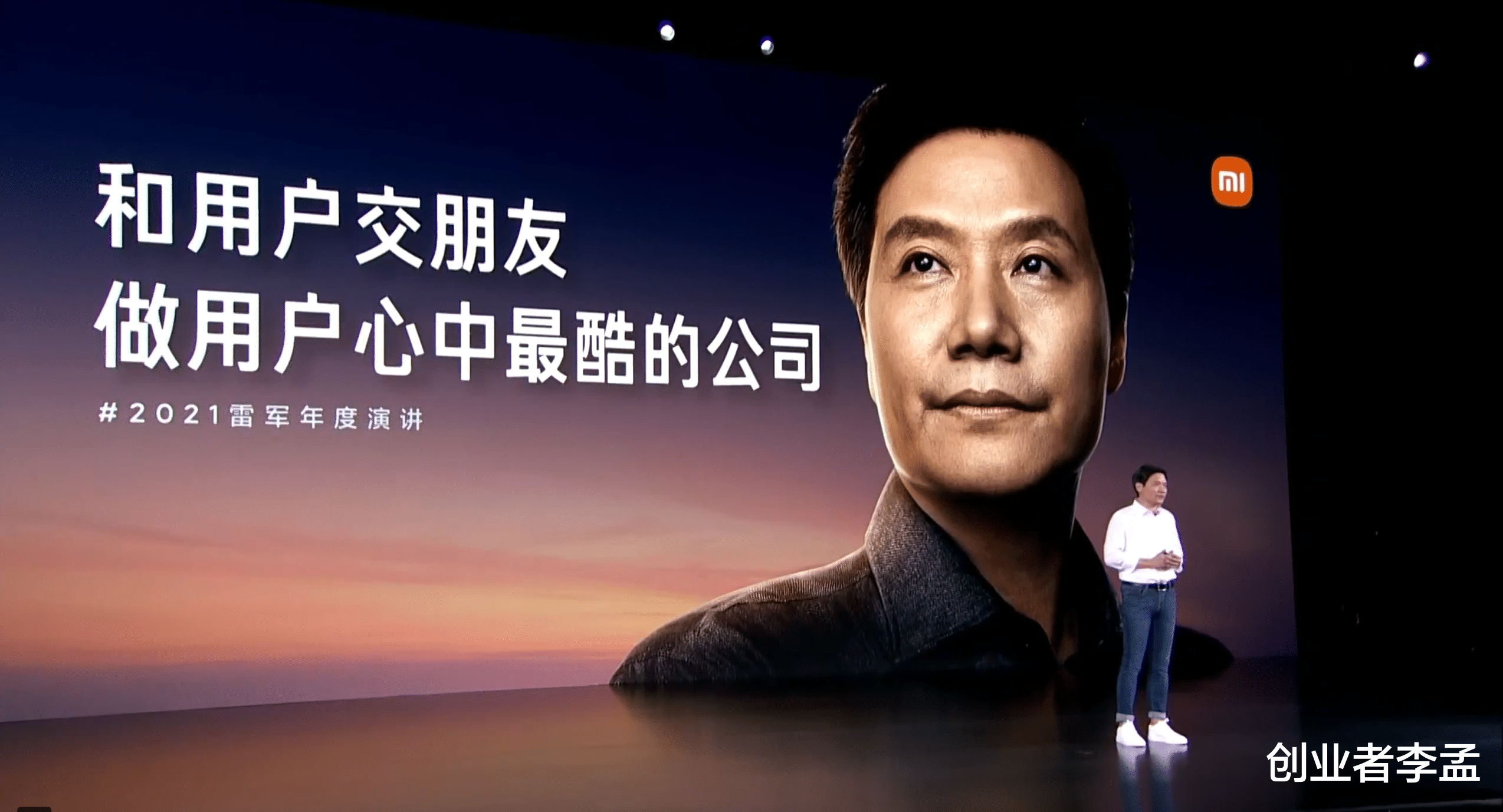 微软|网友期待的年轻人第一台汽车有新进展，小米整车焊装项目开始招标
