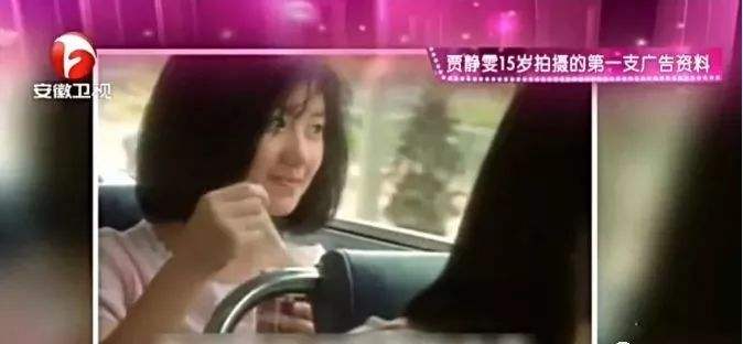 贾静雯|贾静雯:嫁错人掉一层皮,离婚赔偿前夫2600万,47岁成人生赢家