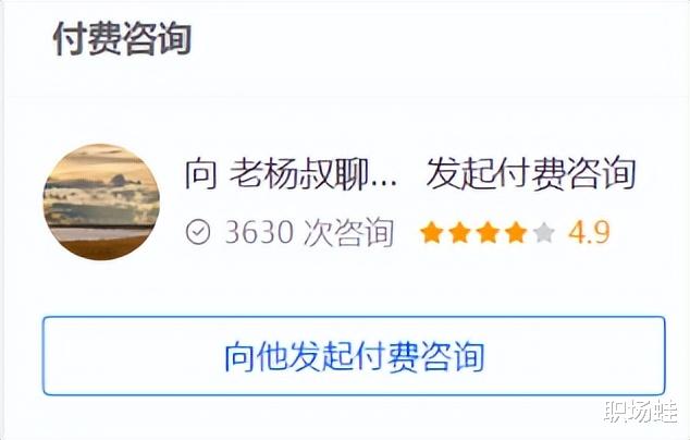 知乎|如何开启你的副业第一步？简单易行