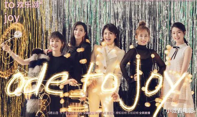 正午阳光|正午阳光最烂的6部剧，高开低走没看完都弃了