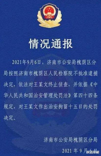 苹果|阿里周某最新小作文的尴尬：怪只怪自己不是个完美受害者
