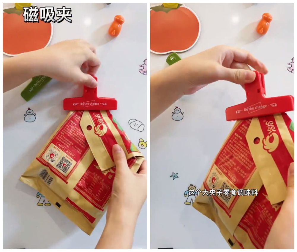 哪些“磁吸”好物值得买?这8件确实不错,便宜实用,真心推荐