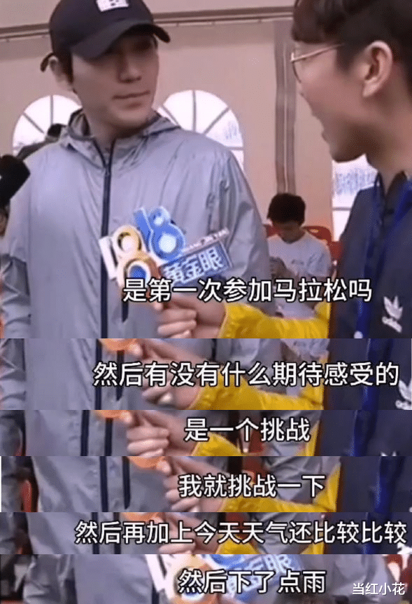 李易峰|李易峰，还干过这种事呐？