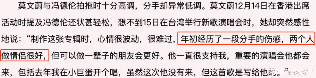 冯德伦|他与舒淇“拉扯”二十年，如今年近半百复出，依旧可以靠脸