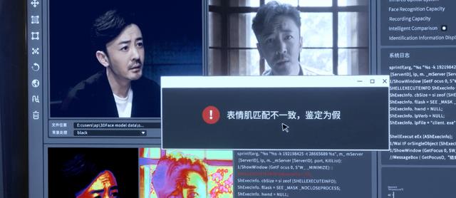 猎罪图鉴|《猎罪图鉴》：沈翊为何送画？AI换脸技术，假冒许思文，欺骗恩师