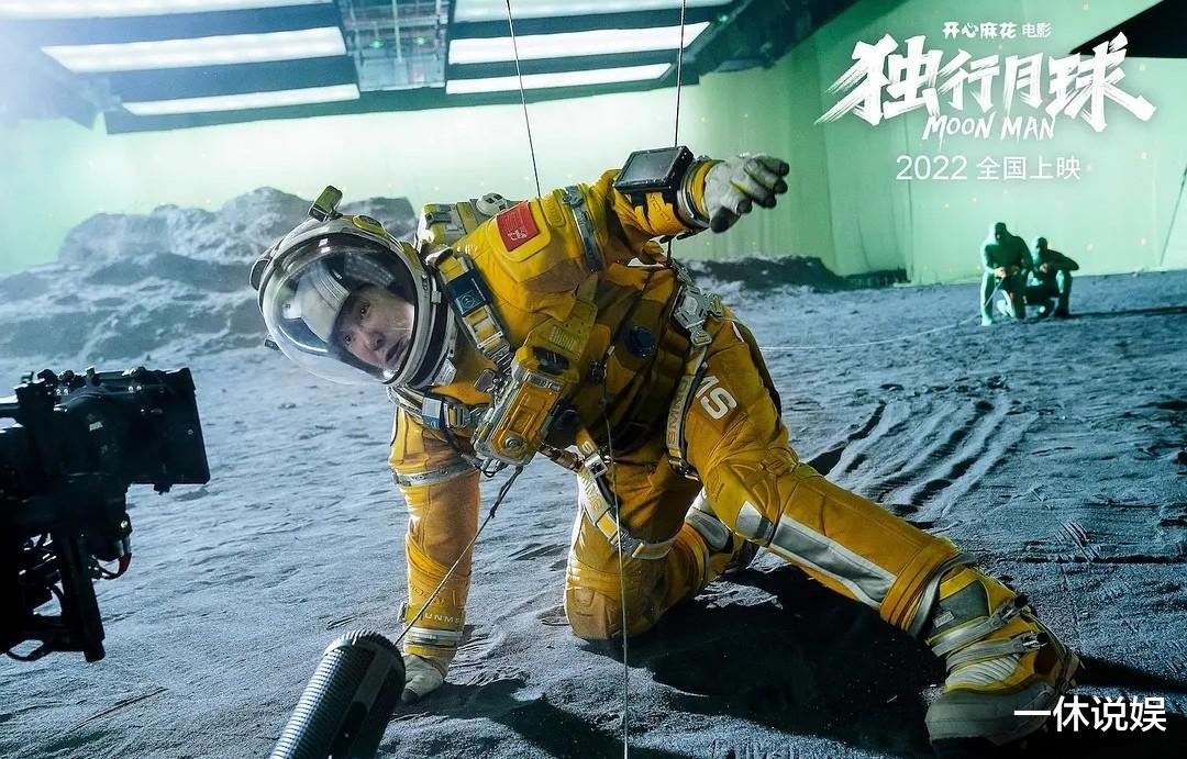 独行月球|含腾量再高也无用,《独行月球》高开低走,出现大量差评