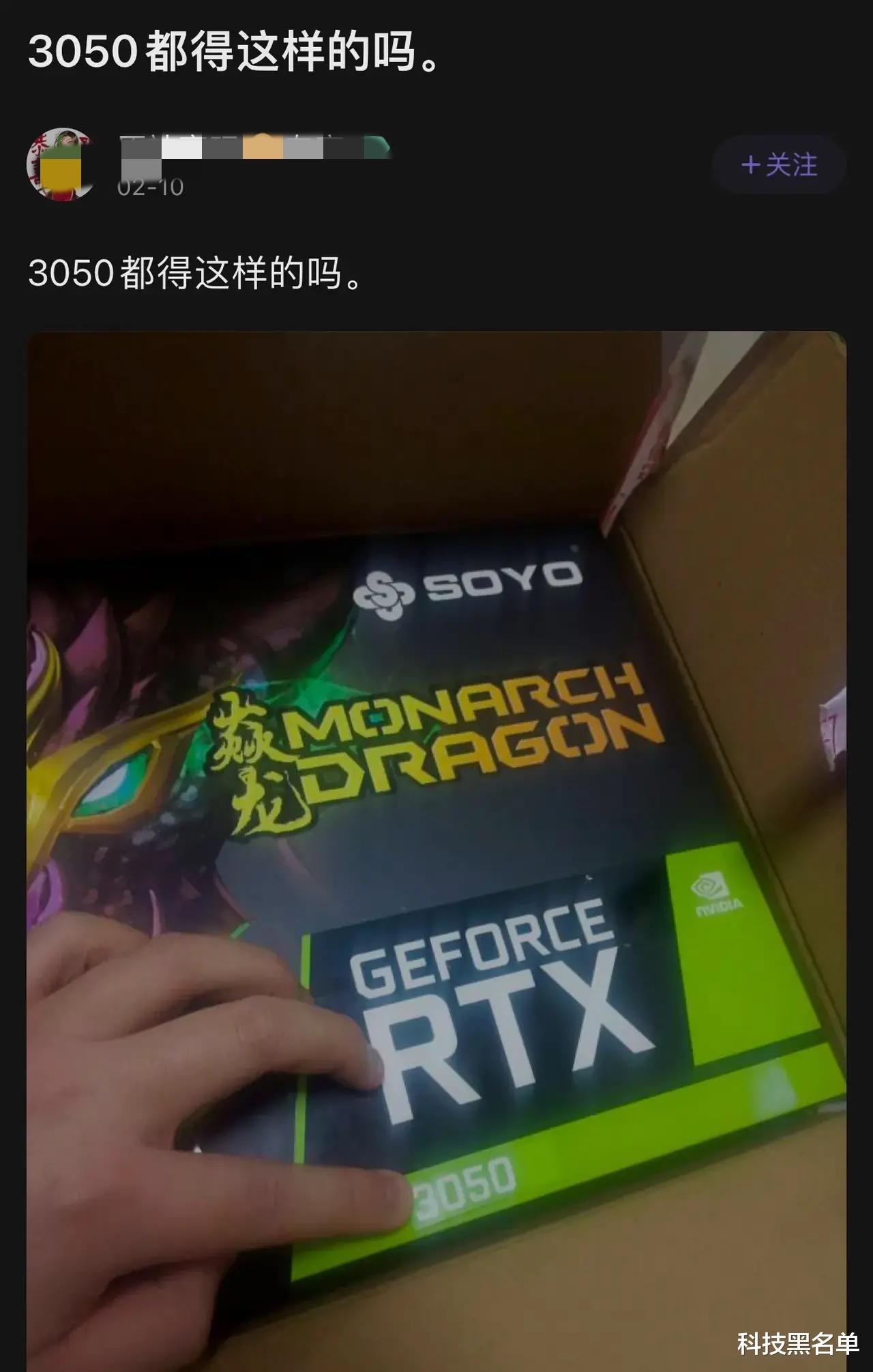显卡|买的RTX3050，盒子却是RTX3060Ti