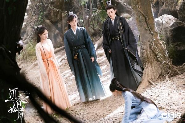 沉香重华|《沉香重华》开播十分虐心，唐周遭到颜淡拒绝，余墨既欢喜又悲伤