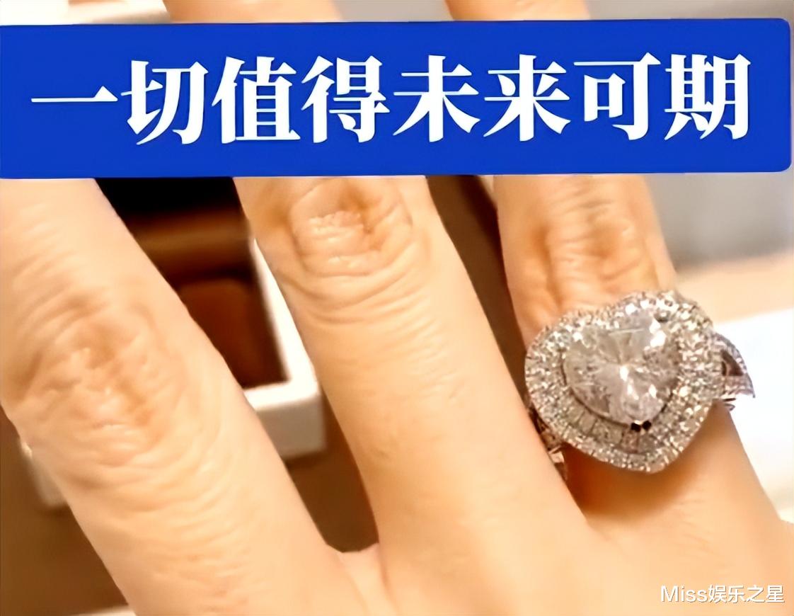 陈萌|陈萌高调晒订婚钻戒，疑似打脸陈亚男，被指显露心机并非小白兔