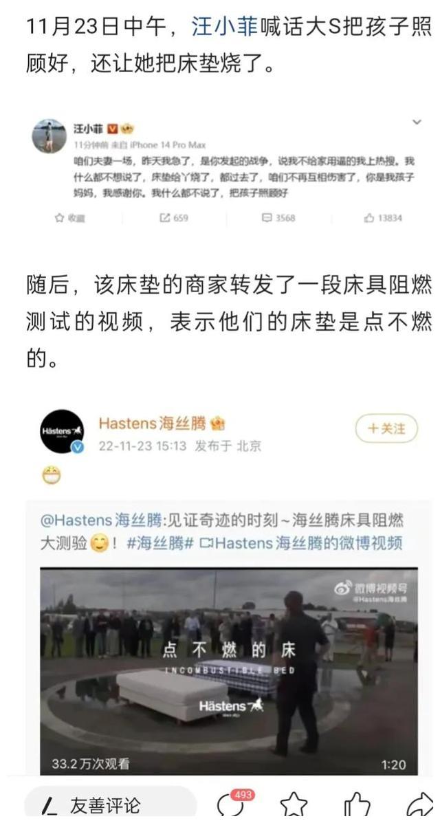 具俊晔被喊话之后，更多细节被暴露出来