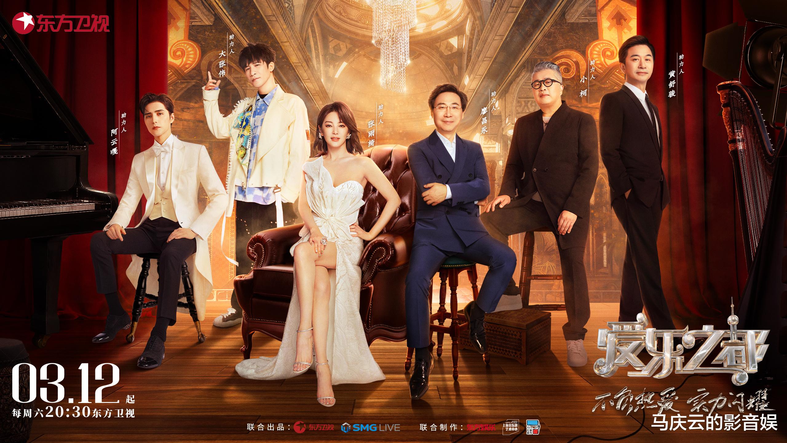 肖战|抚慰审美，冲撞灵魂，《爱乐之都》首播，高级的国产综艺如期而至