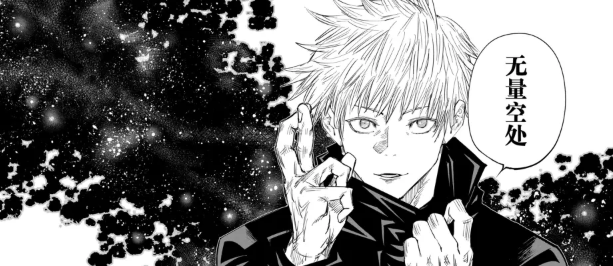 女孩|无量空处代表无限,伏魔御厨子代表了杀戮,那嵌合暗翳庭呢?