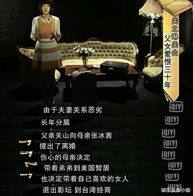 小三|终成为“香港最强小三”！把原配气到流产！