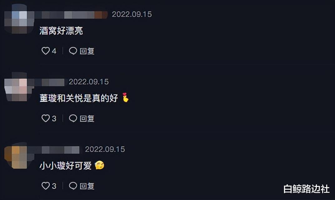 董璇|43岁董璇近照引热议!小腹突出明显疑怀孕,和小11岁绯闻男友稳定