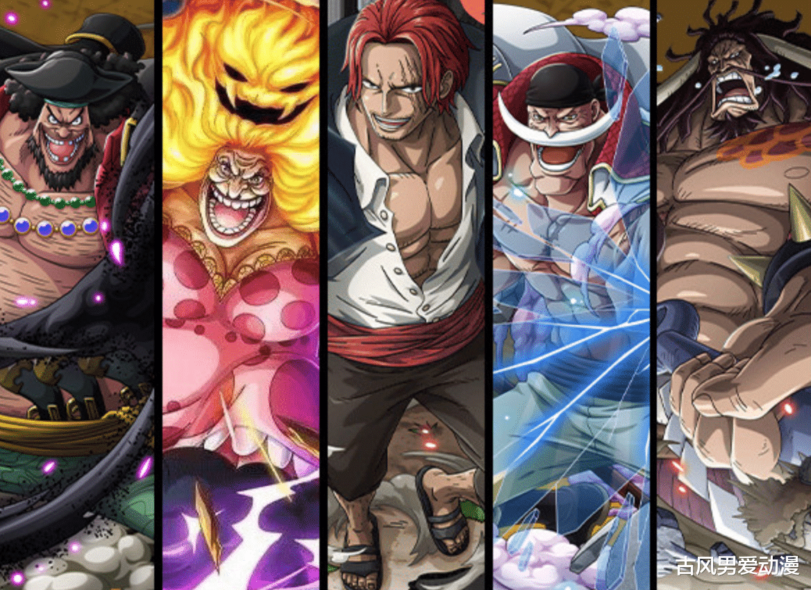 海贼王|《海贼王》中， 作为普通海贼的你，加入哪个“四皇”阵营更靠谱？