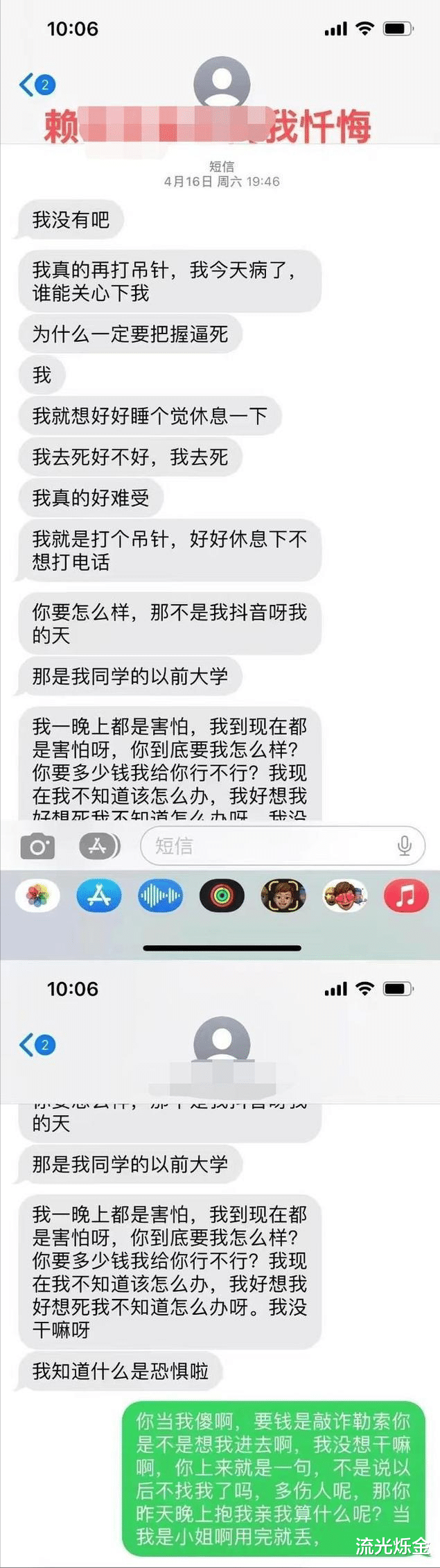 深度分析女子被强制送入精神病院事件,是谁让正常人有口难言?