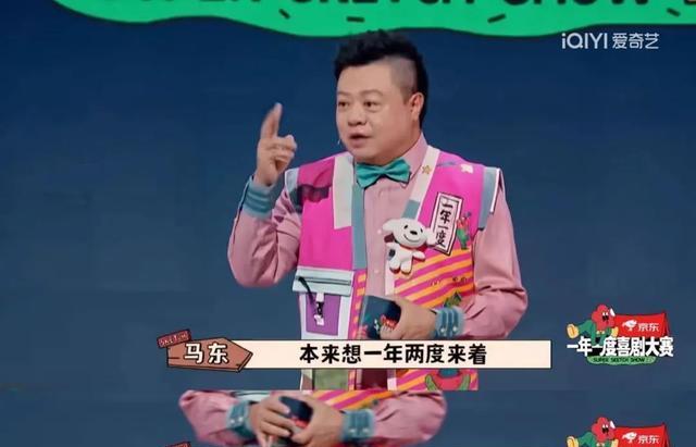 一年一度喜剧大赛|爆款《一年一度喜剧大赛》回归,又把我给笑裂了,没白等