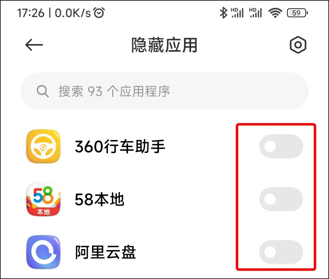 微信|给微信加一个密码锁,再也不用担心个人隐私被泄露了