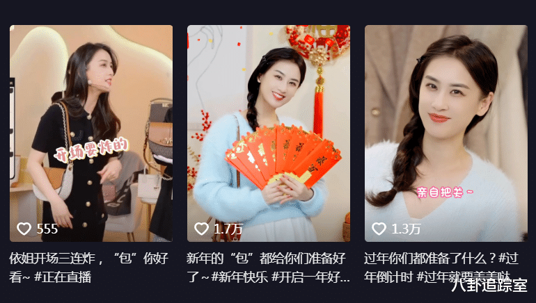 黄圣依|离了?黄圣依大力宣传个人直播,婚戒已摘心情美妙,杨子停更37天