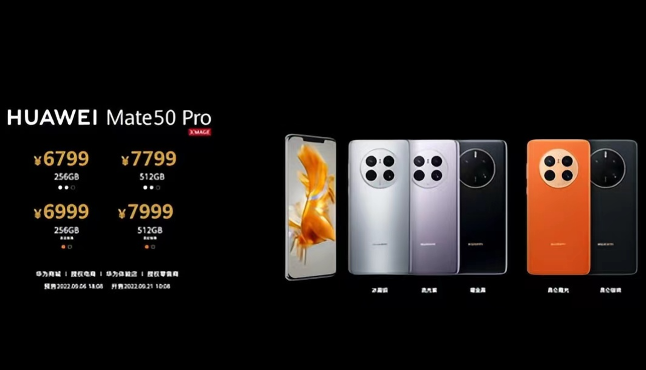 |华为跌倒,苹果吃饱,小弟糟糕!