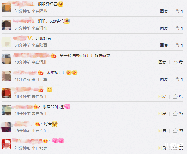 霍思燕|霍思燕520高调放闪，霸气亲吻杜江超甜蜜，近照瘦太多美回少女