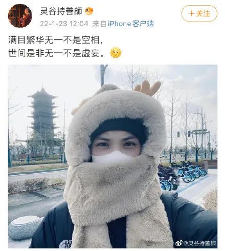 删除|南京“最帅和尚”跌下神坛：原来流量会“吃人”