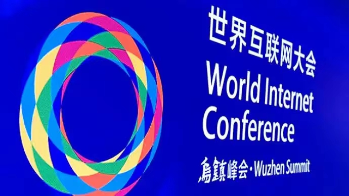 快手视频|世界互联网大会