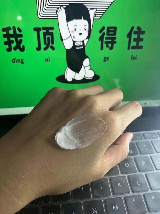 面霜 海报试用｜始于时装周，被超模、女明星奉为“魔法”的面霜，今天被报友“抓”来试用啦