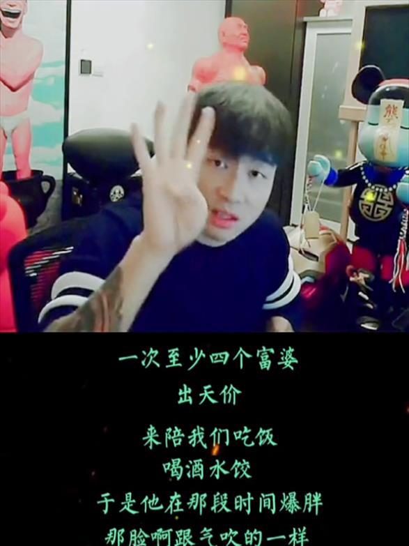 李敏镐|网红曝韩娱潜规则，李敏镐一次陪4个富婆捞金，每人至少给2000万