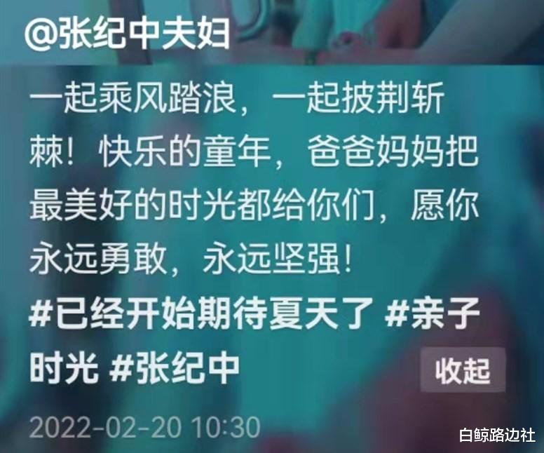 张纪中|张纪中一家做极限运动！小31岁妻子海上飞行，被男教练抱热情挥手