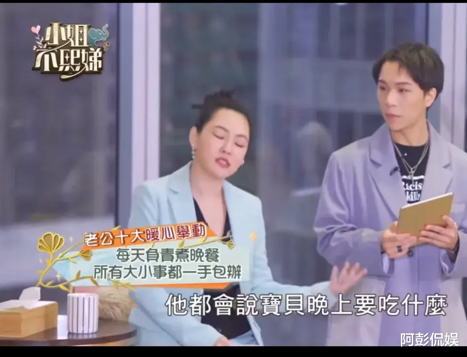 小S|小S,又出来爆料家事了!