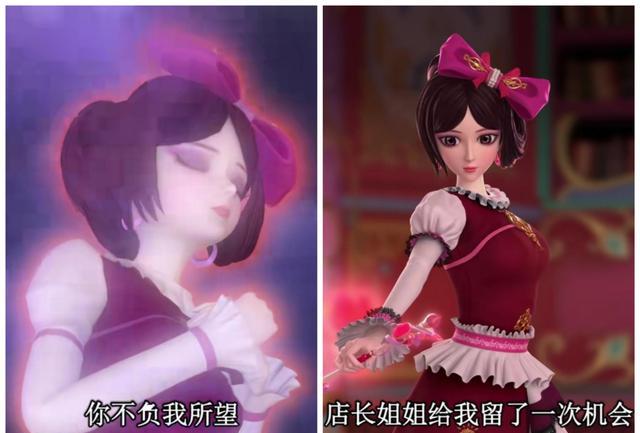 叶罗丽|菲灵仙子翻阅命运之书，收获肯定之余也开启升级路，还会肩负重任