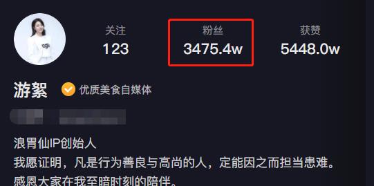 浪胃仙|浪胃仙断更23天,游絮开始被流量反噬,网友:看你吃没食欲