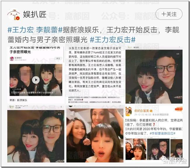 李靓蕾|惊！王力宏带3个彪形大汉硬闯家门监控曝光！李靓蕾危在旦夕？