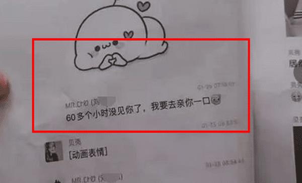 银行行长与下属偷情,3天不见就想亲一口,此种行为真是难以想象!