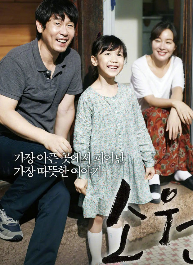 |韩国著名音乐人方俊熙,离世!!