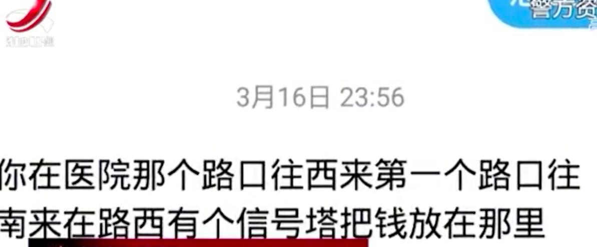 2017年女子有2情夫被杀,情夫:她让我白睡替我搞钱,还让我杀她