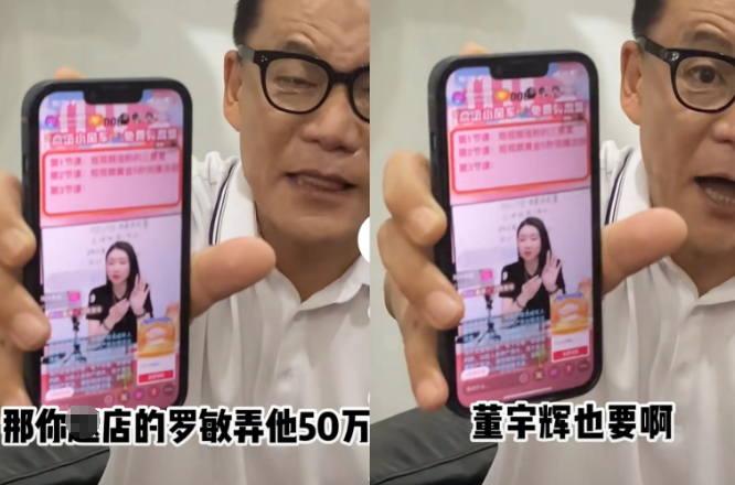 董宇辉|李国庆格局太小，评价“董宇辉拉黑罗老板”一事，得罪了不少网友