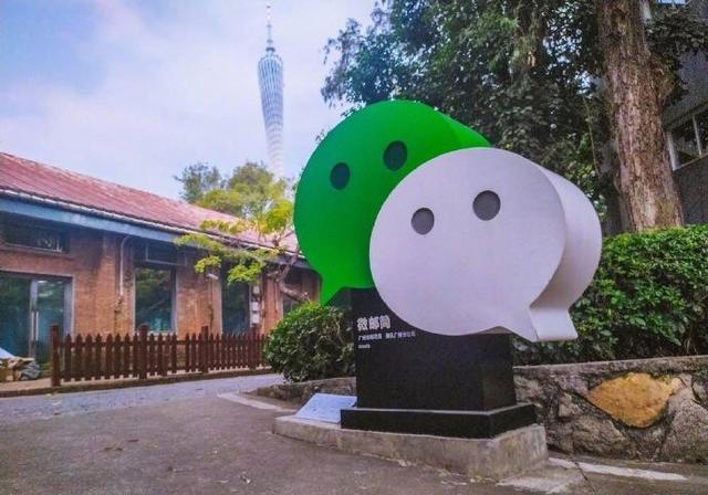 腾讯|腾讯微信实行1065工作制,10点上班6点强制下班,每周工作5天