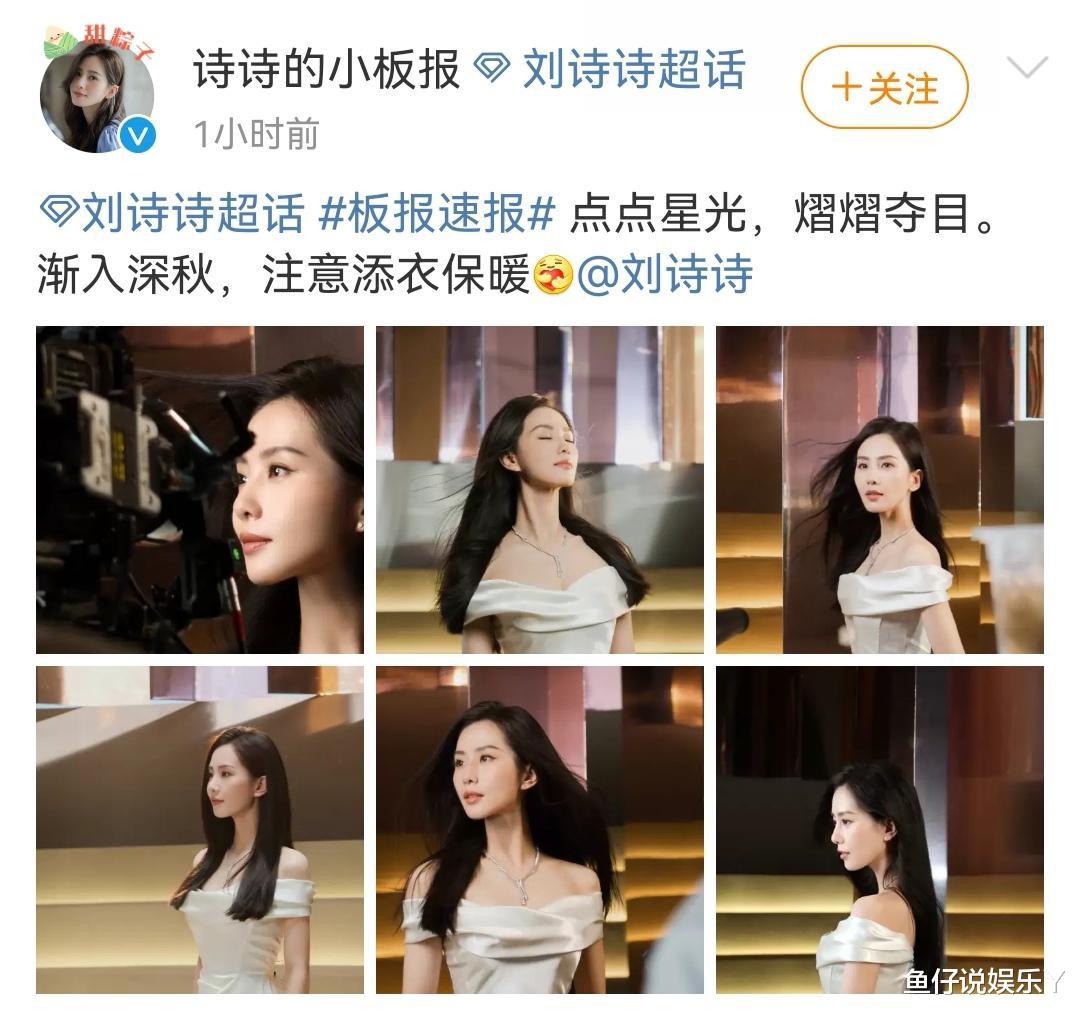 杨幂|杨幂刘诗诗同发白色露肩礼服大片