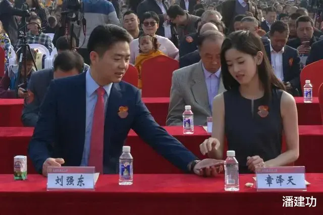 小米科技|人走茶凉?刘强东祖宅深夜被泼油漆