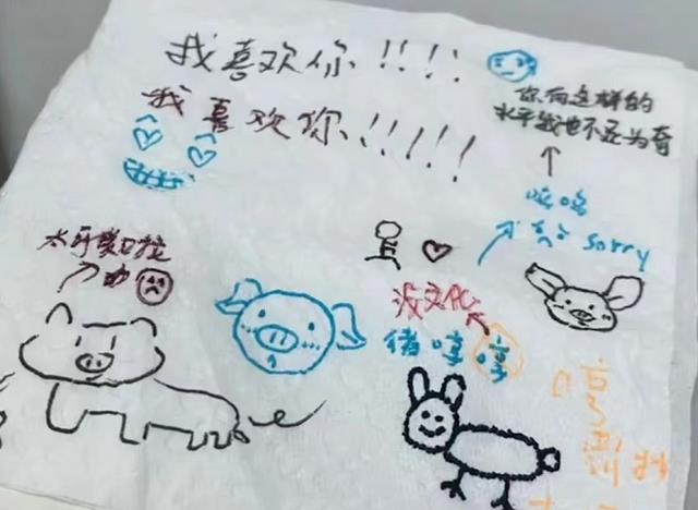 上课“传纸条”被截胡,老师看后哭笑不得,当事人表示很尴尬!