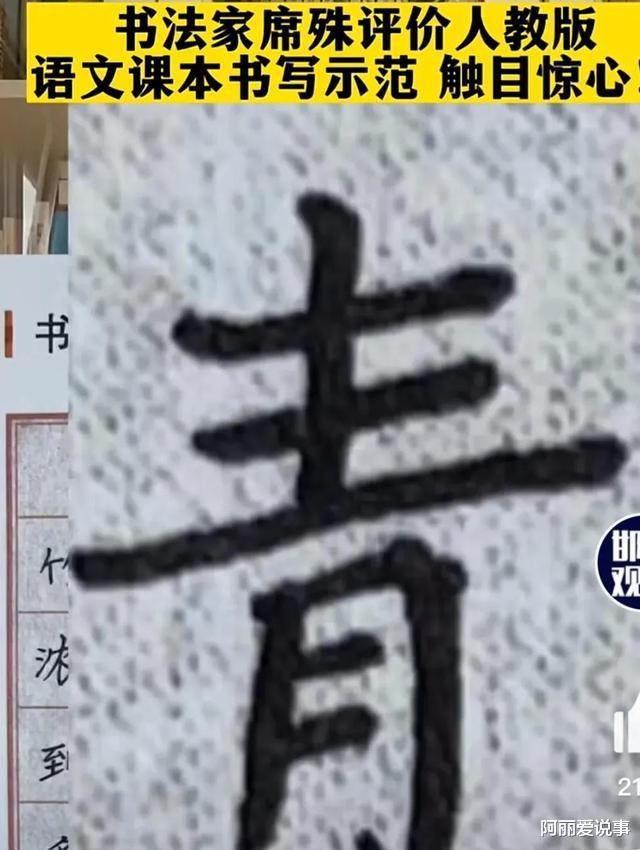 插画事件继续发酵,多个大佬和图书被扒!网友:这些人丧尽天良