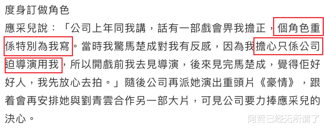 向太|向佐7任女友都没入向太的眼,唯一相中的郭碧婷还是被出轨了?