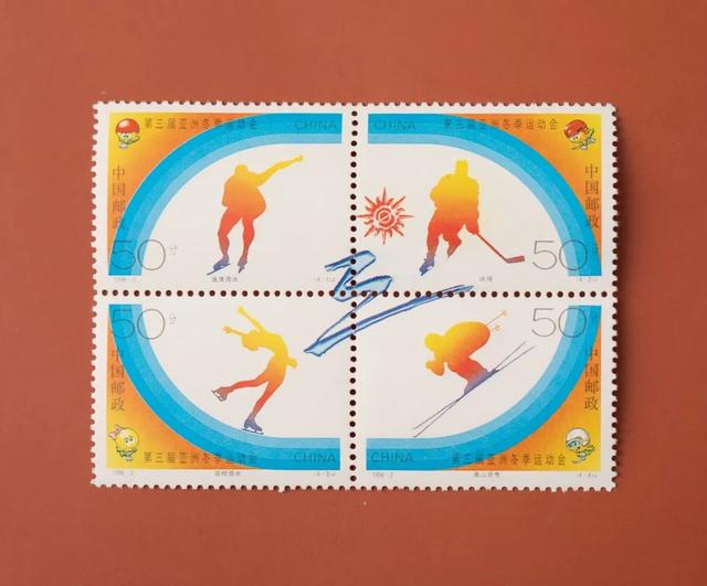 邮票|观方好物 |《2022 冬梦之约》纪念邮票册，来了