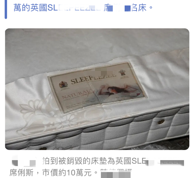 汪小菲|曝大S不舍百万真床垫！赝品被销毁现场太震撼，汪小菲破防又发文