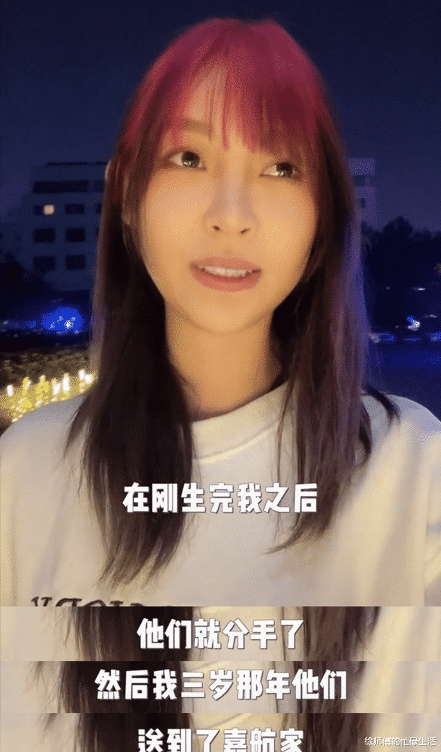 千万网红痞幼剧本翻车?接在国外的弟弟回家见男友,网友:封S吧