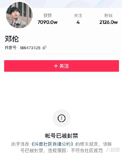 邓伦|人民网评邓伦偷逃税:名气再大也会“沉沦”,愿其他艺人引以为鉴