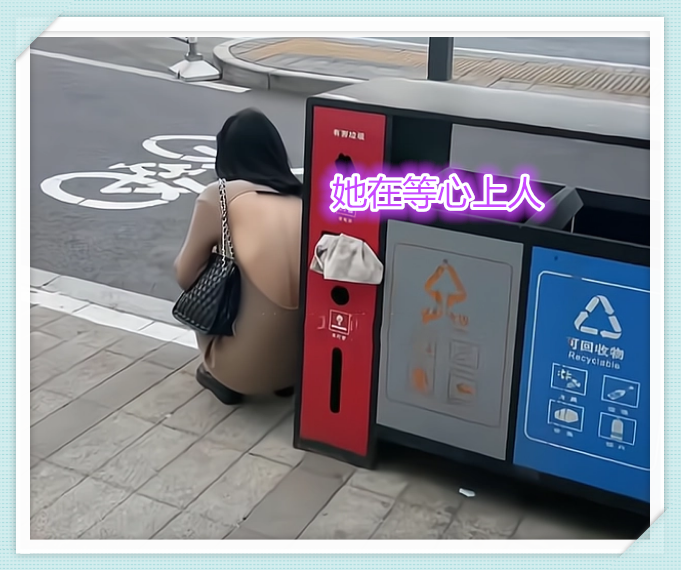 年轻女子穿露背装,蹲垃圾箱避风,知情人:她苦等消失很久的男友